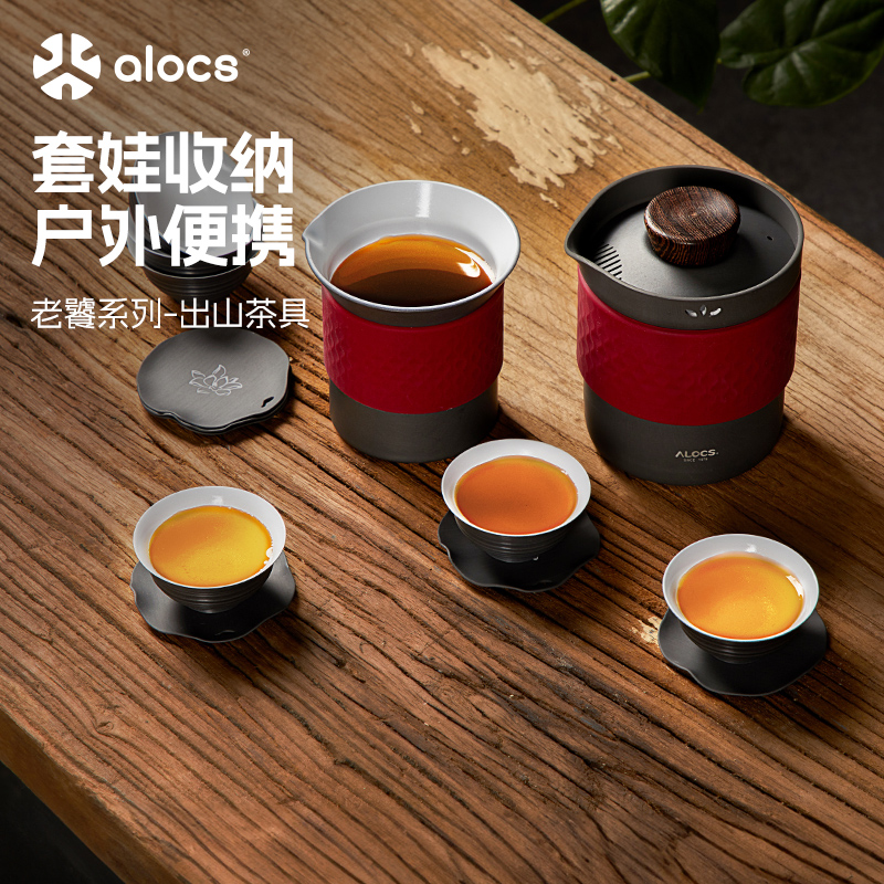 爱路客功夫茶具二壶六杯一体收纳