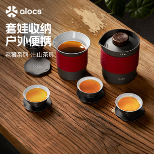 二壶六杯便携随身复古快客杯户外功夫茶具 爱路客出山旅行茶具套装