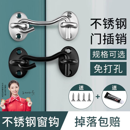 门锁家用通用型门栓免打孔厕所室内锁具卫生间锁浴室推拉门扣锁扣