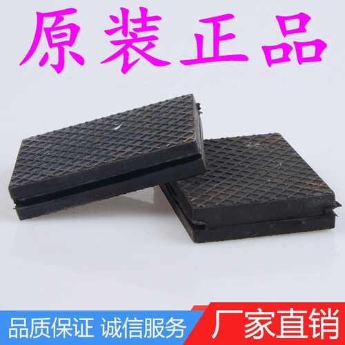 brother兄弟牌KZB打包机 捆扎机配件 带盘刹车皮 刹车片 刹车块