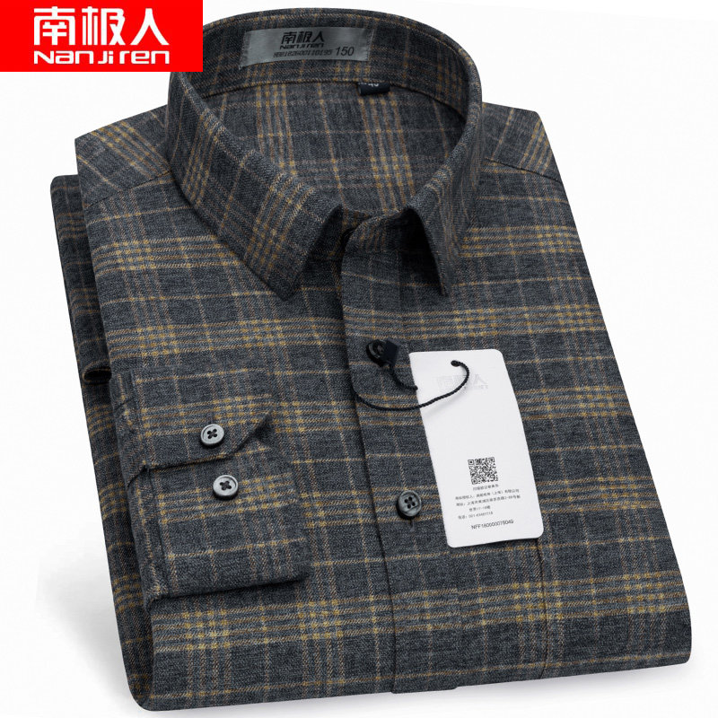 南极人长袖衬衫男式纯棉磨毛方格子男士全棉灰色中老年衬衣休闲秋
