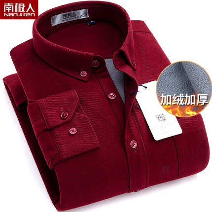 南极人灯芯绒保暖衬衫男2020冬季酒红色加绒加厚中年爸爸男士衬衣