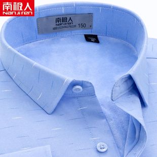 南极人保暖衬衫男浅蓝色印花商务休闲工装冬季加厚加绒青中年衬衣