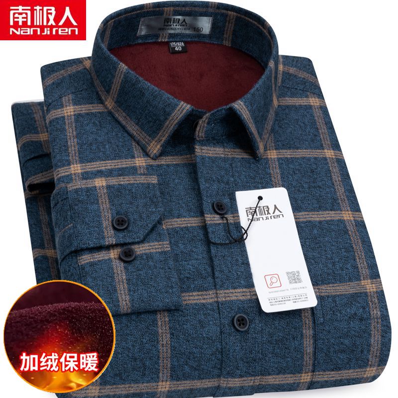 南极人方领长袖纯棉保暖