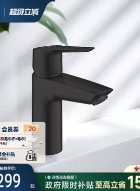 高仪斯达进口黑色加长出水嘴面盆防溅冷热水龙头Grohe德国卫浴