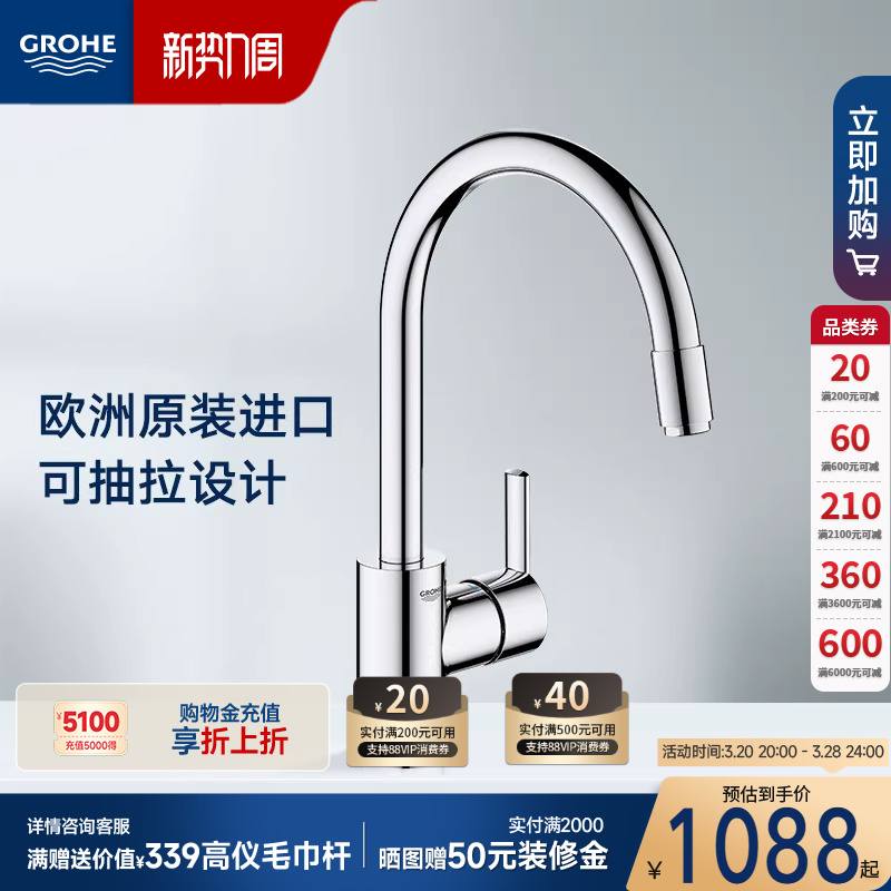 ԭװڷͷմɷоˮѯоϲʵ3203.97Ԫ,ۺ1067.99/