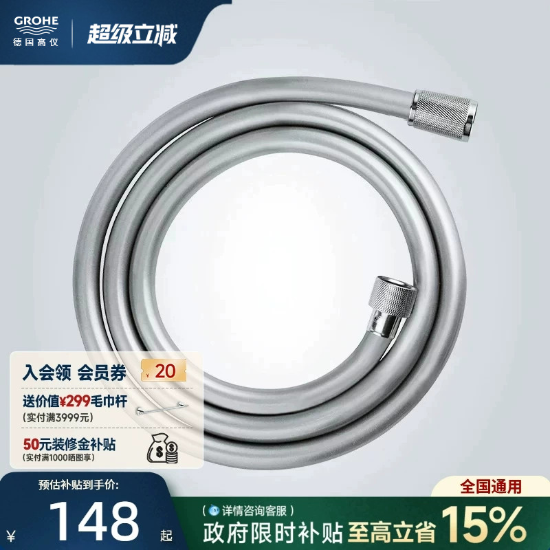 原装进口花洒软管抗折防弯防缠绕
