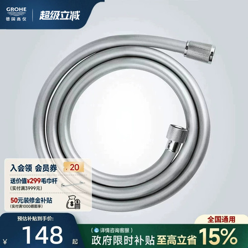 原装进口花洒软管抗折防弯防缠绕