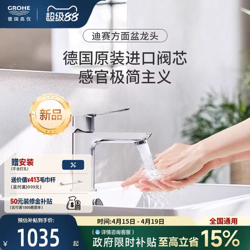 政府补贴15%德国阀芯精铜制造