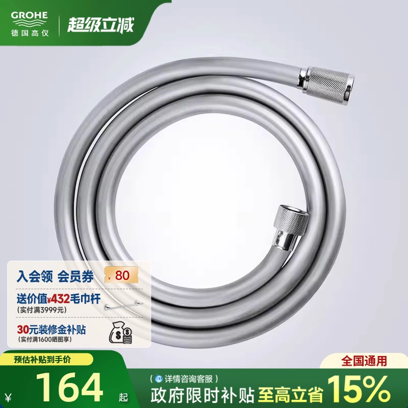 原装进口花洒软管抗折防弯防缠绕