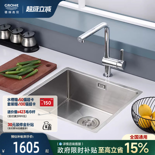 高仪进口304食品级不锈钢水槽厨房抽拉龙头小户型单槽组合套装