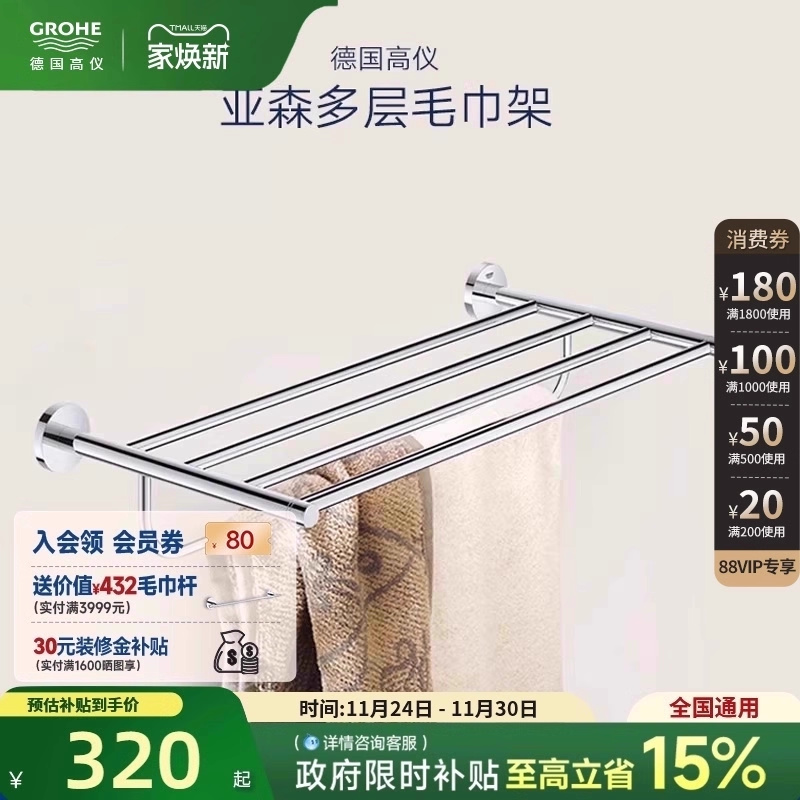 德产五金精铜铸造星闪耐腐蚀