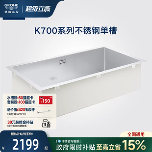 高仪原装 进口304食品级不锈钢水槽单双型小户型厨房水槽