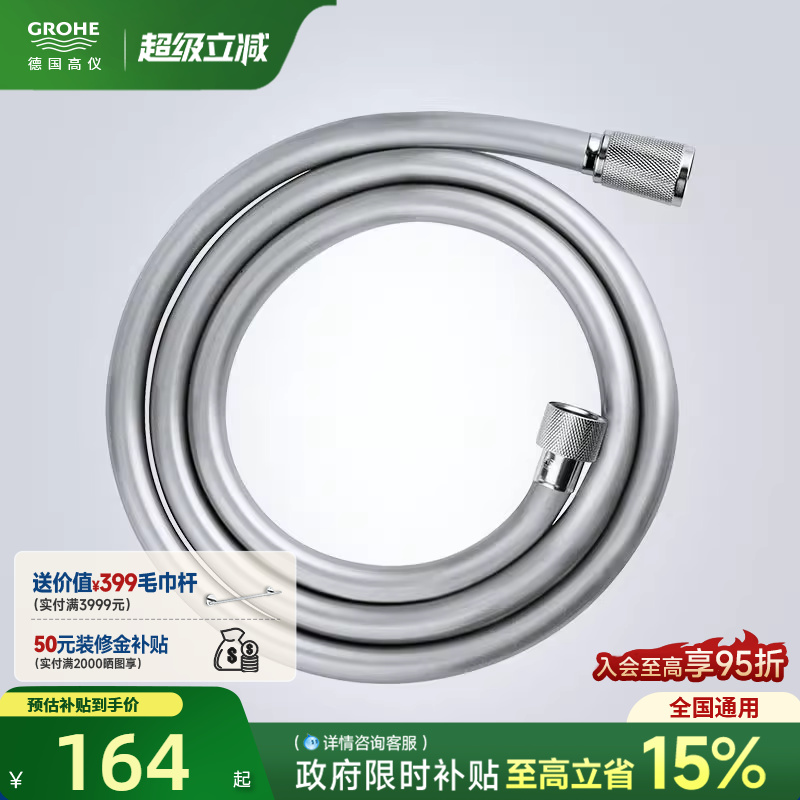 原装进口花洒软管抗折防弯防缠绕