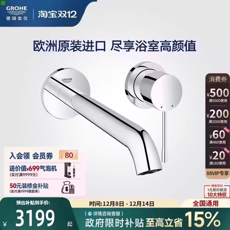 德产阀芯精铜无铅技术星闪耐用