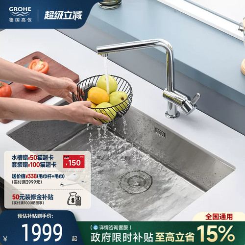 食品级不锈钢槽X型导水超大空间