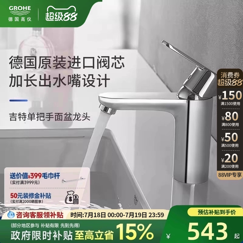 德产阀芯全铜无铅星闪丝顺耐用
