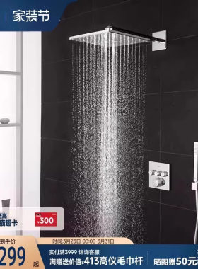 【门店同款】高仪原装进口310暗装入墙式隐藏式恒温淋浴花洒套装