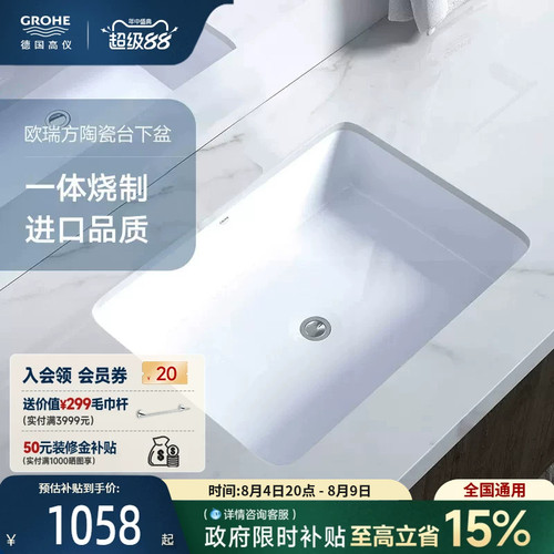 超洁釉面防污大容量一体烧制成型