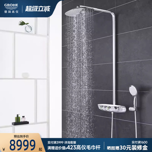 进口智能触控置物台恒温淋浴花洒套装 高仪瑞雨原装 门店同款