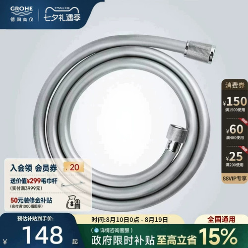 原装进口花洒软管抗折防弯防缠绕
