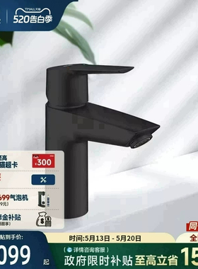 高仪斯达进口黑色加长出水嘴面盆防溅冷热水龙头Grohe德国卫浴