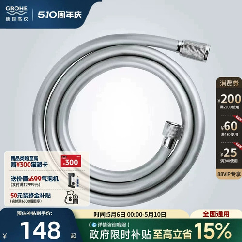 原装进口花洒软管抗折防弯防缠绕