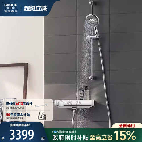 智能恒温按键触控置物台冷触防烫