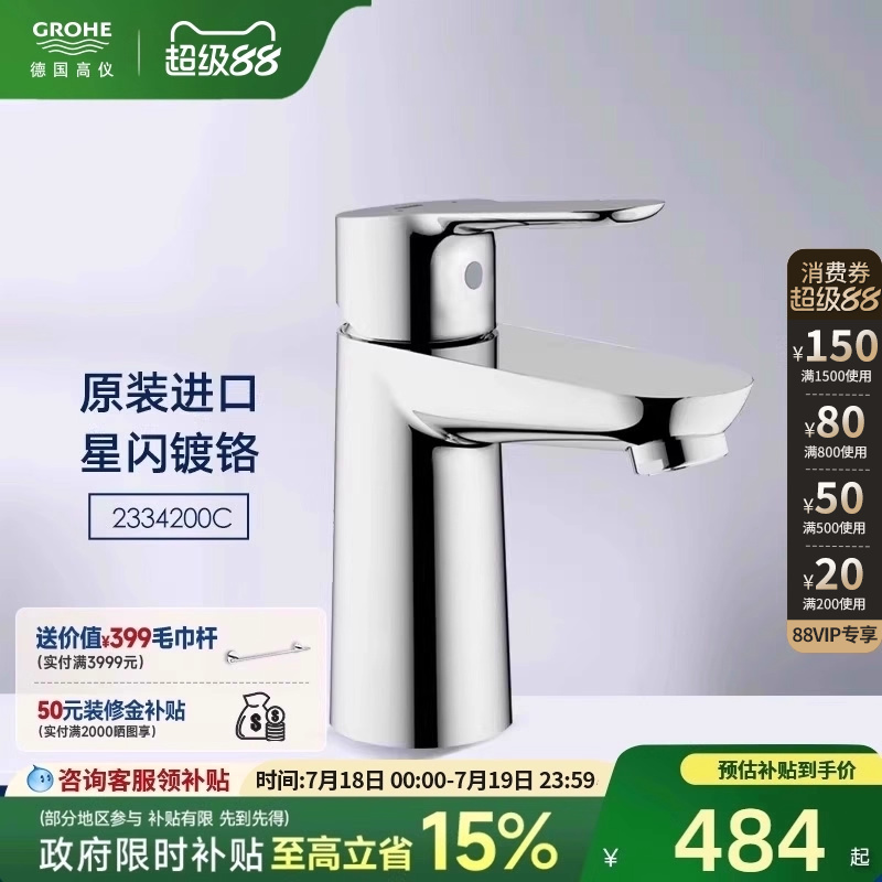 【国家补贴20%】德产阀芯精铜