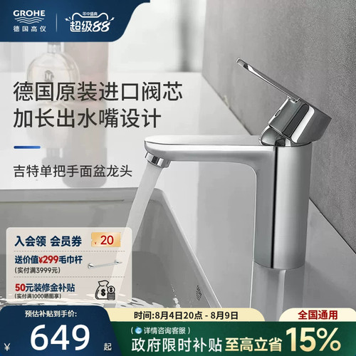 德产阀芯全铜无铅星闪丝顺耐用
