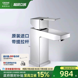 国家补贴20% 高仪赛尔方德国进口防溅台盆冷热水陶瓷阀芯龙头