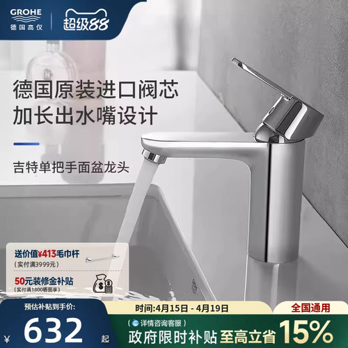 德产阀芯全铜无铅星闪丝顺耐用