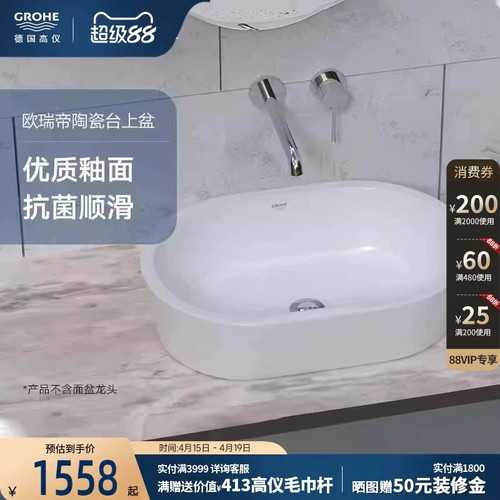 超洁顺滑陶瓷椭圆艺术碗盆