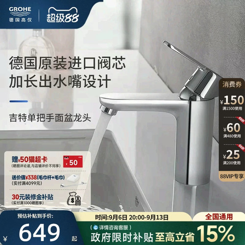 德产阀芯全铜无铅星闪丝顺耐用