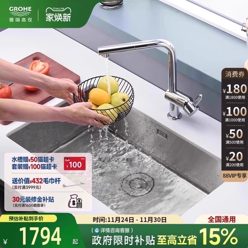 食品级不锈钢槽X型导水超大空间