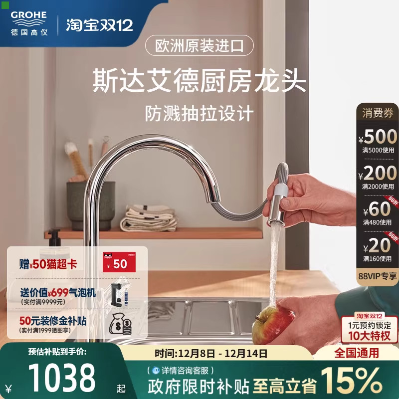 德产阀芯精铜铸造星闪防腐蚀