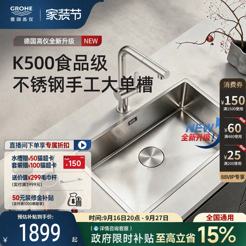 食品级不锈钢槽X型导水超大空间