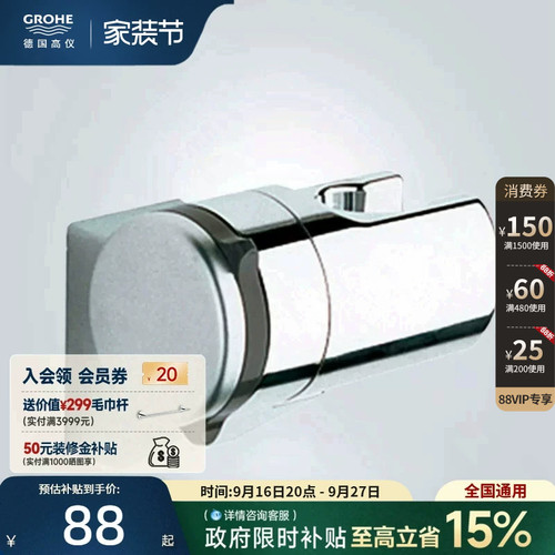 德国五金件星闪耐腐蚀可调节角度