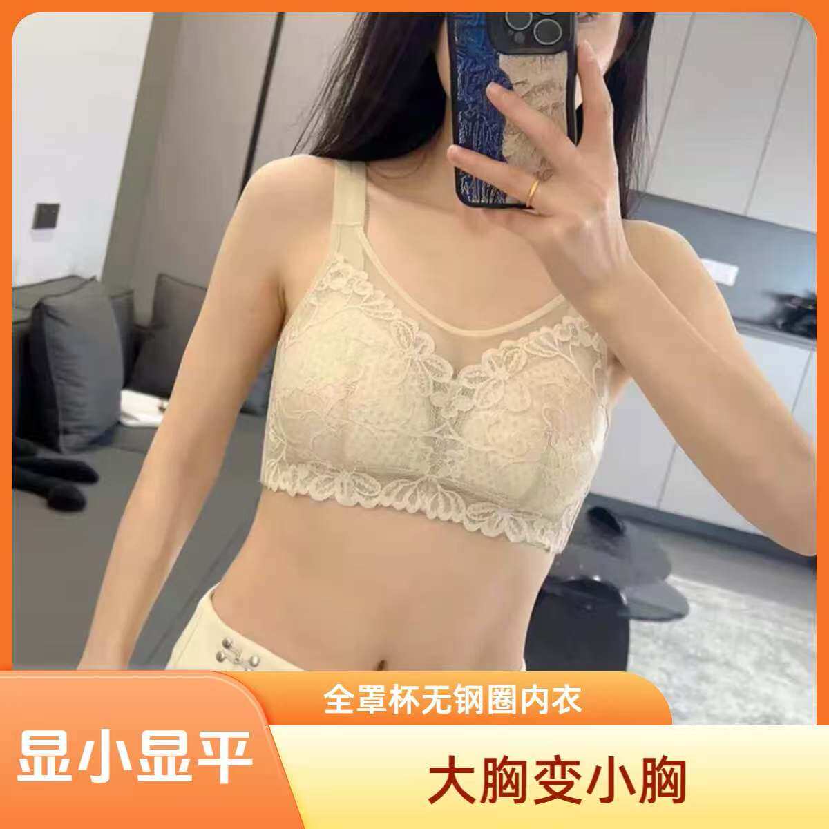 大胸不聚拢抹胸显小显平