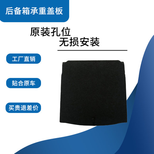 适用奔驰A级/B级/CLS/CLA盖板