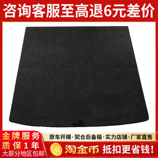 T77 T33 X80 悦意03后备箱承重盖板隔板 T99 NAT T55 适配奔腾X40