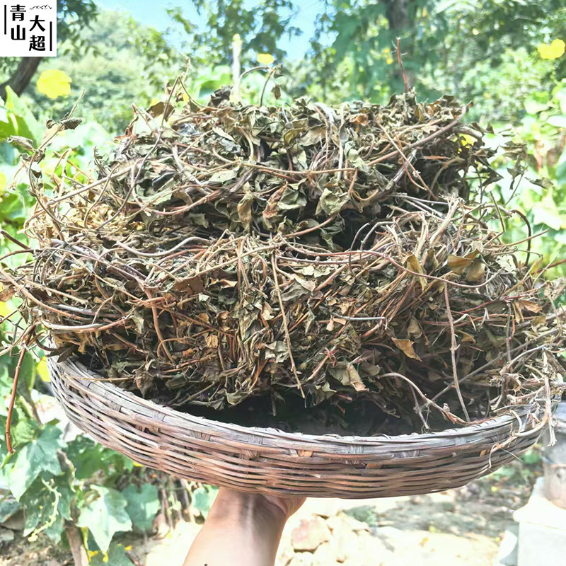 忍冬藤武当金银花藤干野生新货晒干洗澡婴儿宝宝成人通用艾草药包