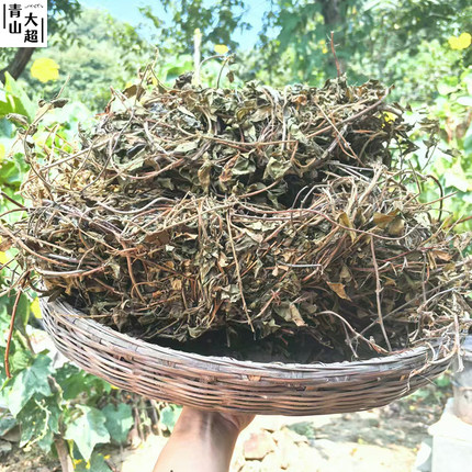 忍冬藤武当金银花藤干野生新货晒干洗澡婴儿宝宝成人通用艾草药包