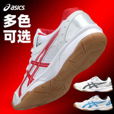 ASICS/亚瑟士乒乓球鞋新款运动鞋