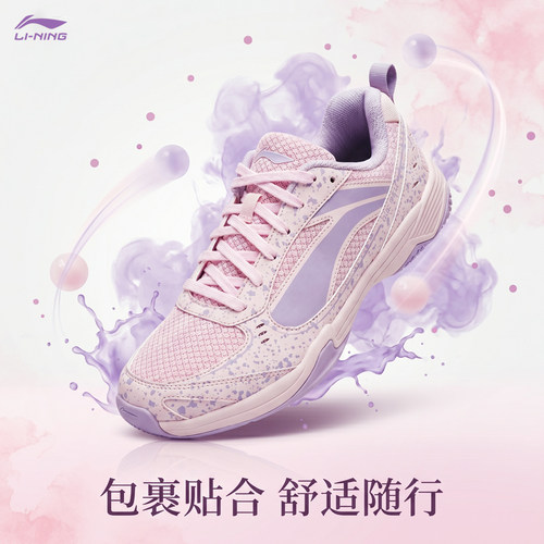 李宁官方正品乒乓球鞋防滑透气