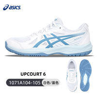 Asics volleyball shoes, sports shoes, men's competition shoes, women's anti-slip training shoes, summer durable and breathable shoes thumbnail 3