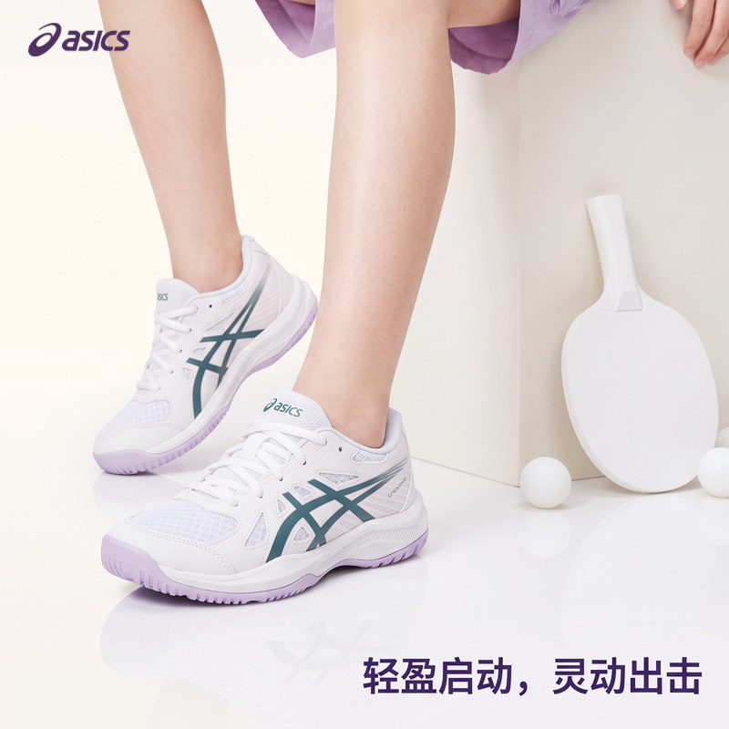 Asics亚瑟士乒乓球运动鞋男款女2026新同款鞋透气防滑专业耐磨鞋