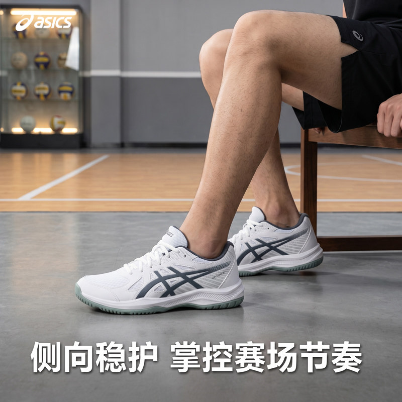 亚瑟士排球鞋女款运动透气训练鞋图片