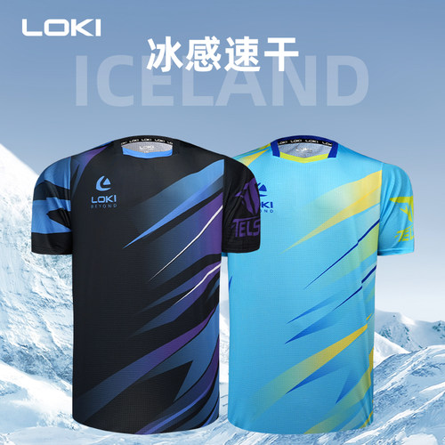 LOKI雷神乒乓球服比赛服2024新款