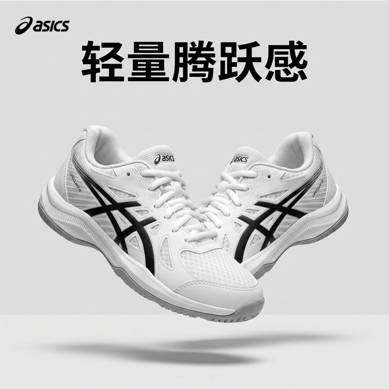 亚瑟士羽毛球鞋男款训练透气鞋图片